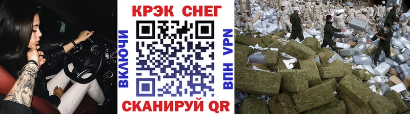 Купить Коряжма Бошки Шишки МЕФ COCAIN Гашиш