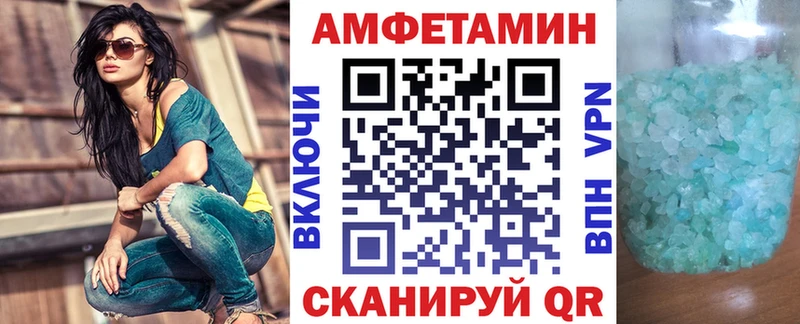 АМФ Premium  Коряжма 