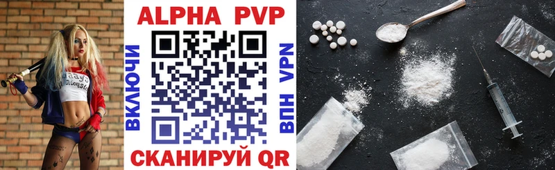 Альфа ПВП мука как найти закладки Коряжма
