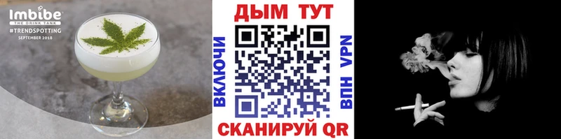 где купить наркотик  Коряжма  Cannafood марихуана 