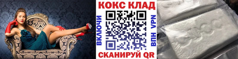 купить наркоту  Коряжма  hydra зеркало  Cocaine Fish Scale 