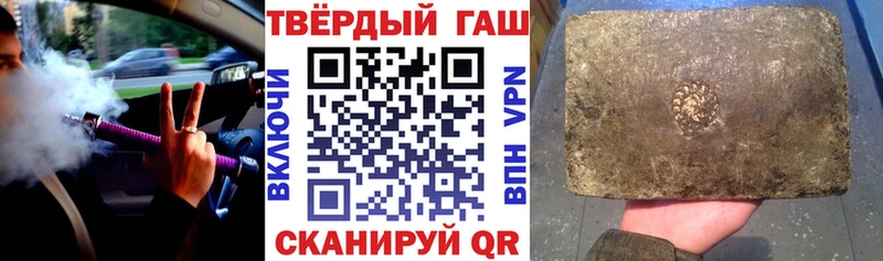 ГАШИШ Cannabis Коряжма