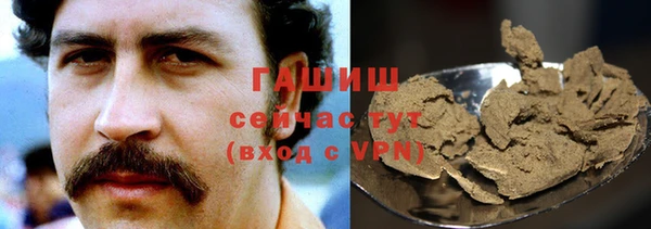 MDMA Premium VHQ Балабаново