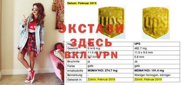 кокаин перу Балахна