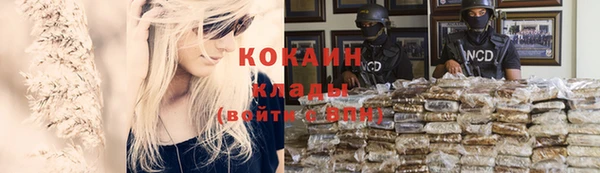 MDMA Premium VHQ Балабаново