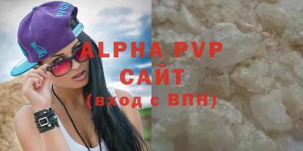MDMA Premium VHQ Балабаново
