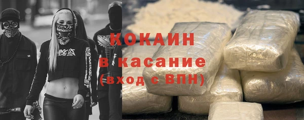 кокаин перу Балахна