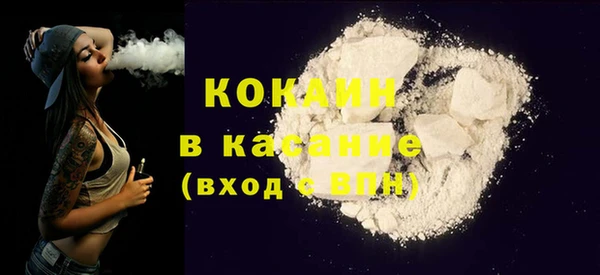 кокаин перу Балахна