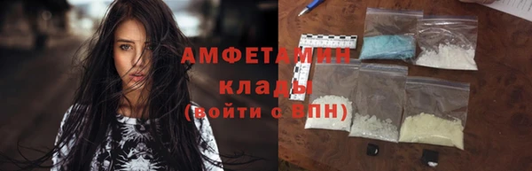 MDMA Premium VHQ Балабаново