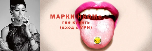 MDMA Premium VHQ Балабаново