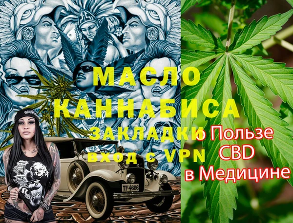 кокаин перу Балахна