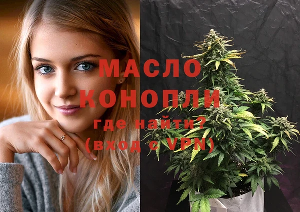 MDMA Premium VHQ Балабаново