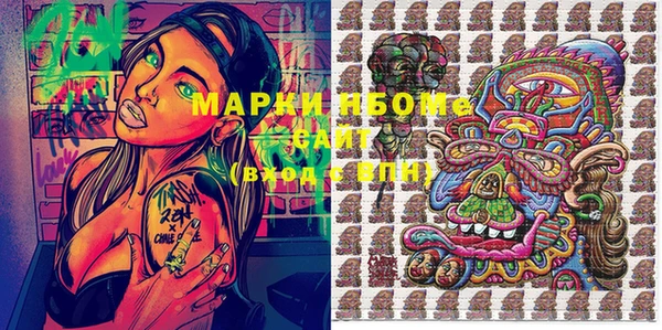 MDMA Premium VHQ Балабаново