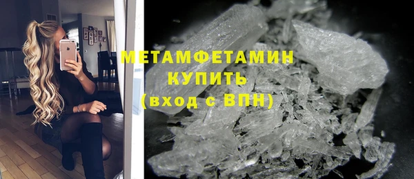 MDMA Premium VHQ Балабаново