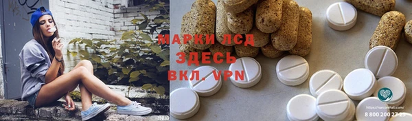 MDMA Premium VHQ Балабаново