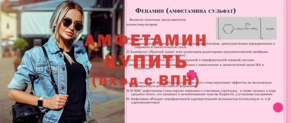 MDMA Premium VHQ Балабаново