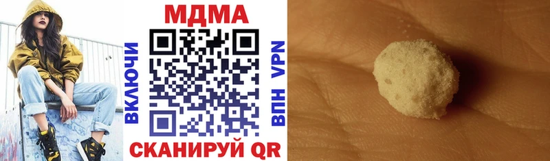 mega как зайти  Коряжма  MDMA VHQ 