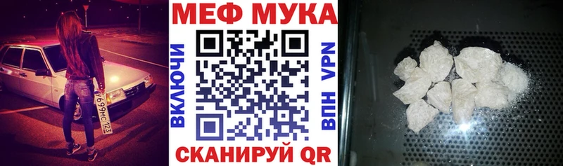 Мефедрон мука  Коряжма 