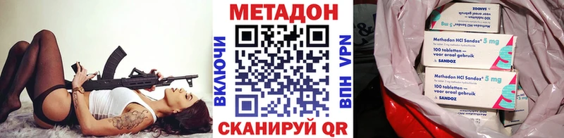 дарнет шоп  Коряжма  МЕТАДОН мёд 