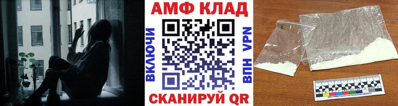 Первитин Декстрометамфетамин 99.9%  Коряжма 