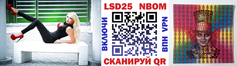 как найти закладки  Коряжма  Марки NBOMe 1,8мг 