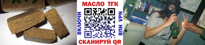 ТГК концентрат  Коряжма 