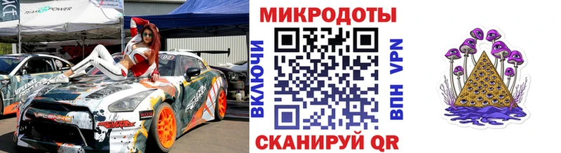 Галлюциногенные грибы ЛСД  KRAKEN ONION  Коряжма  закладка 